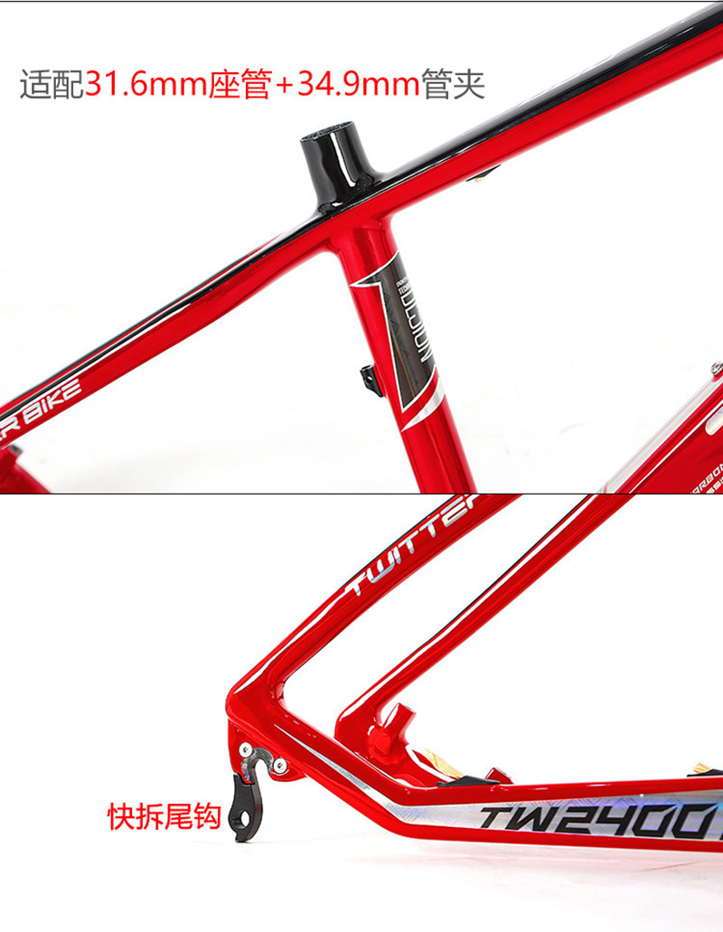 Rangka Sepeda Gunung Serat Kar - Mountain Biking Uk ulasan dan harga