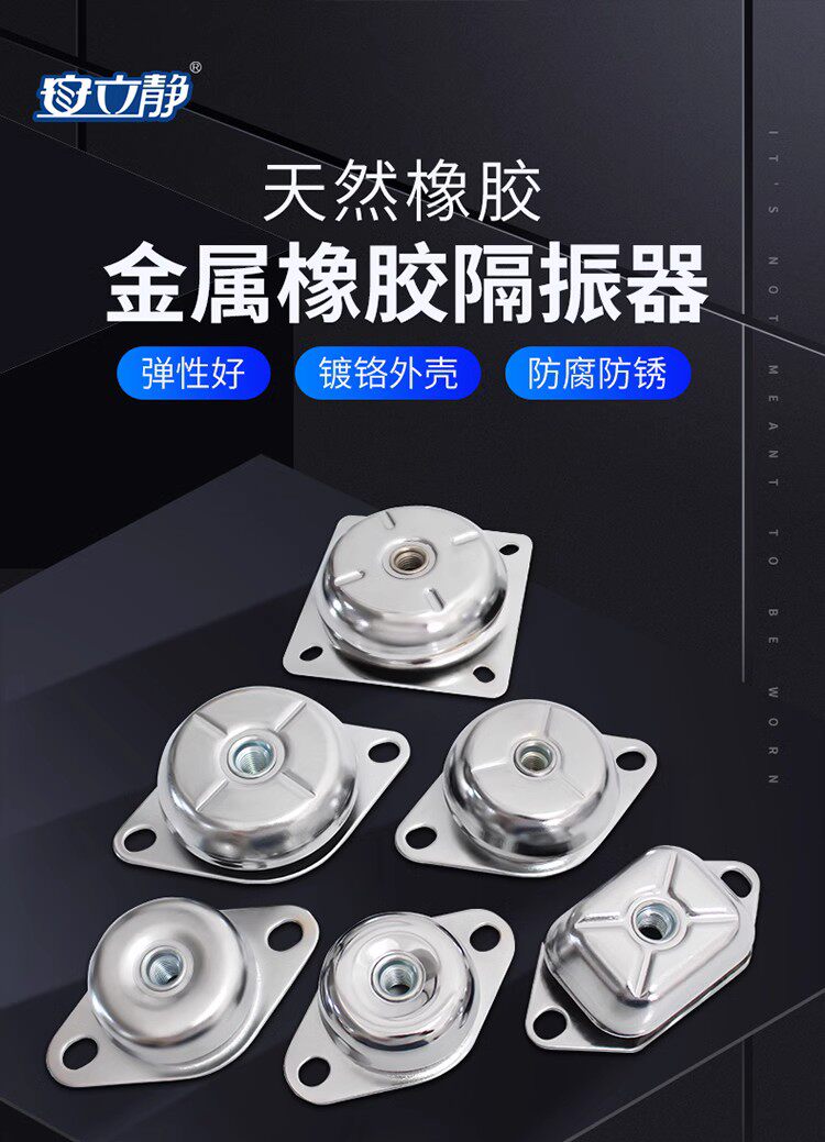 Peredam Getaran Motor Karet Lo - Shock Pump Suspension ulasan dan harga